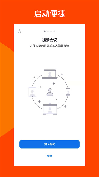 及时会(4)