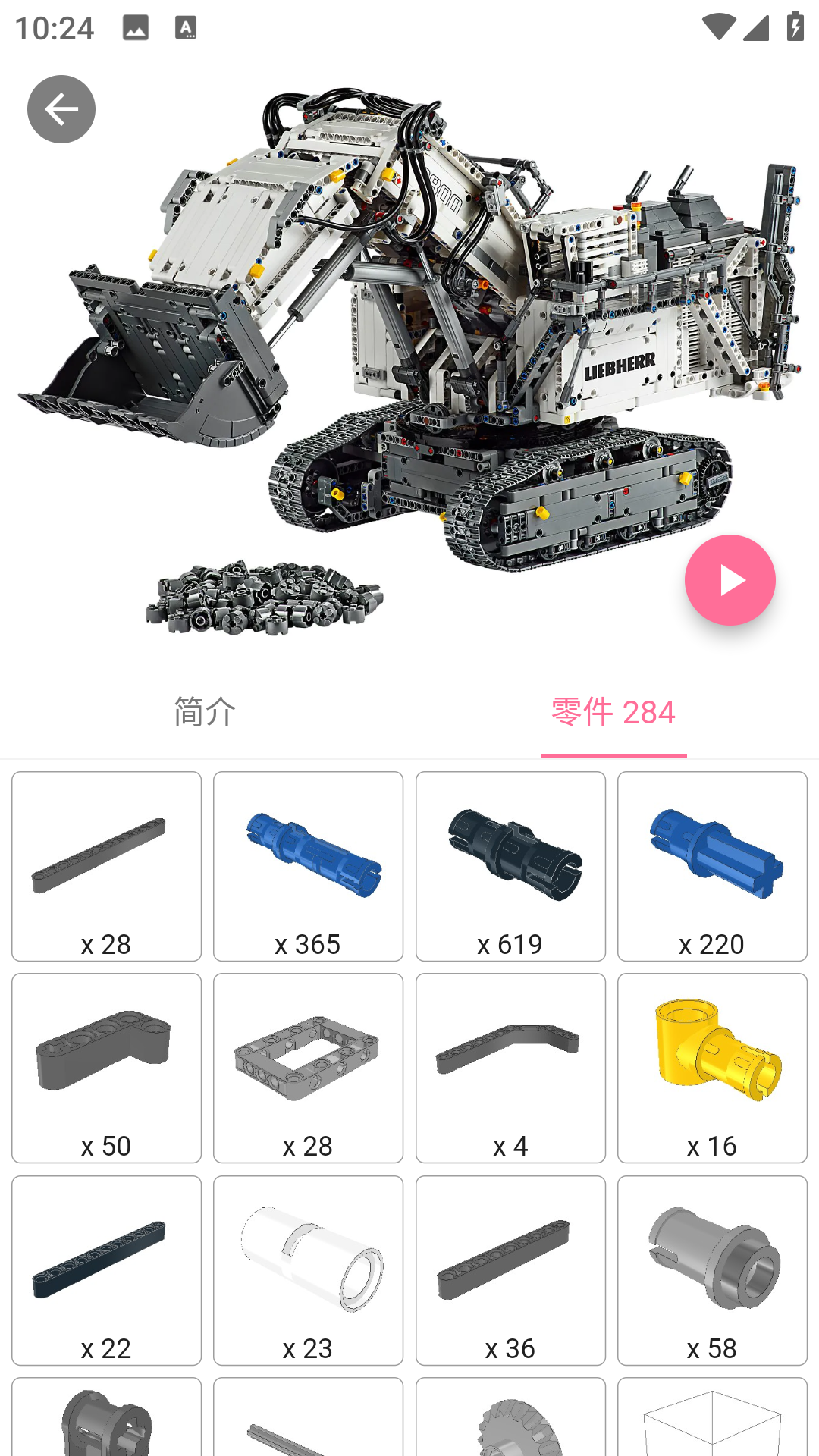 积木工场(1)