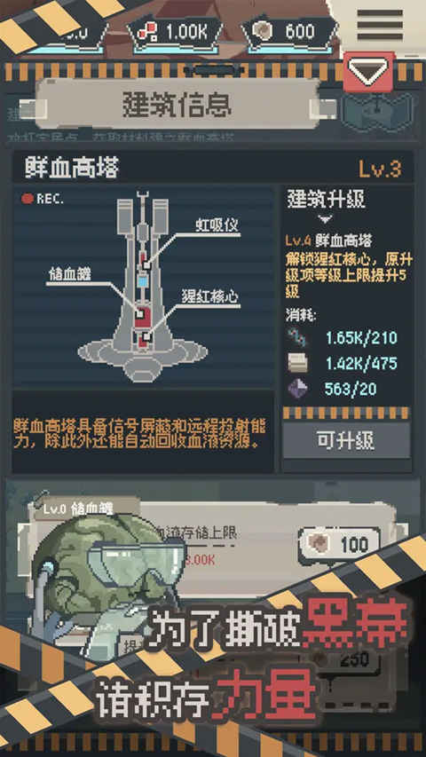 丧尸派对内置辅助菜单