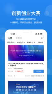 创成汇安卓版(1)