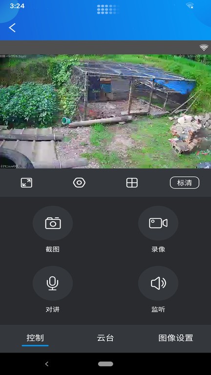视讯快连图2
