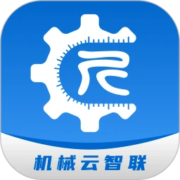 机械云智联