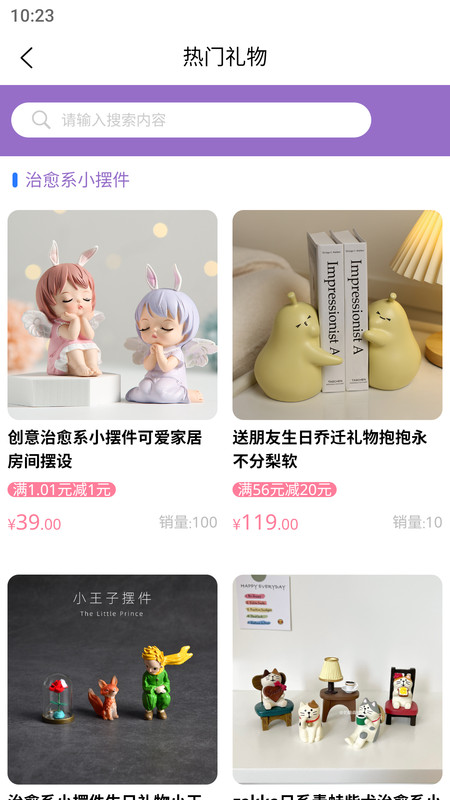 叽喜通用版图1