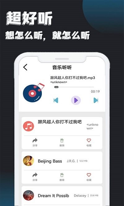视频播放器图3