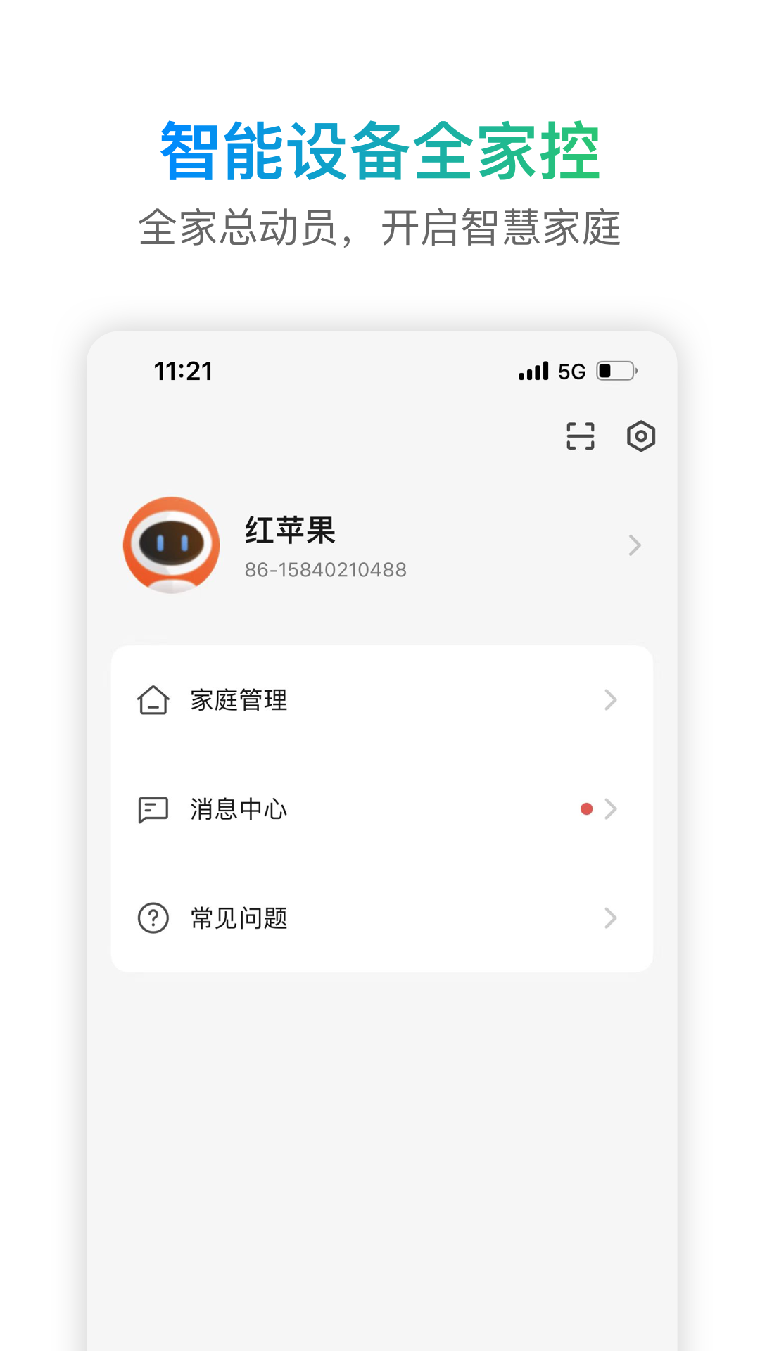 S Home+图3