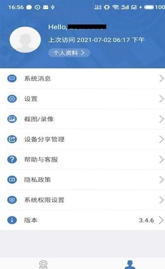 视乐图图3
