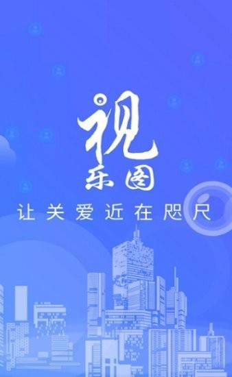 视乐图图2