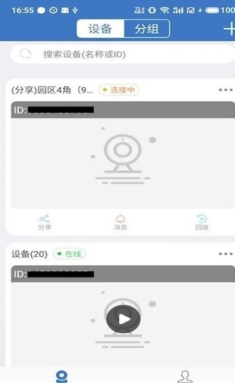 视乐图图1