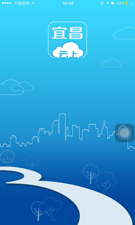 云上宜昌图1