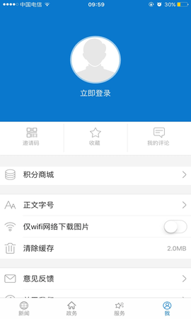 云上宜昌图2