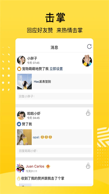qq空间网页版图3