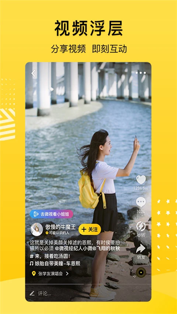 qq空间网页版图2