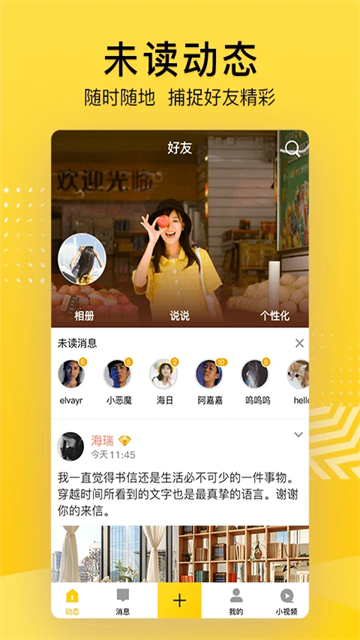qq空间网页版图1