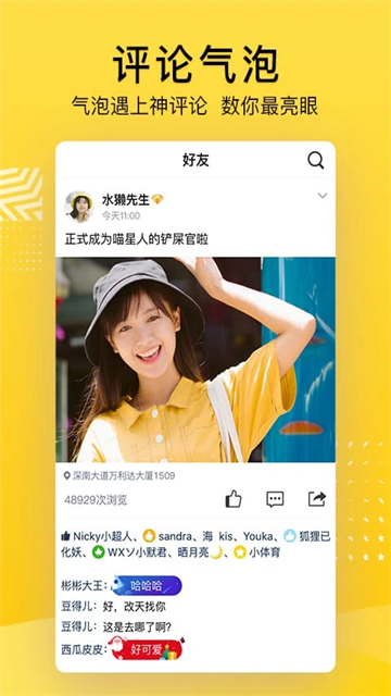 qq空间网页版图4