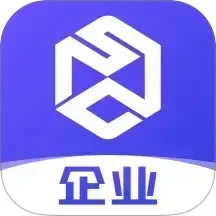 世德物流货主 