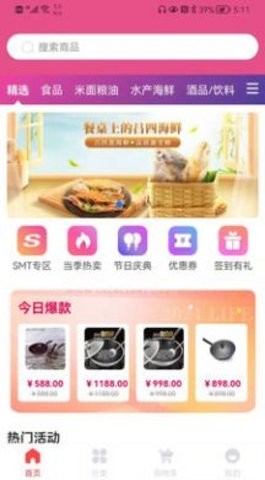 示优生活图1