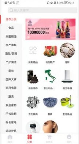 示优生活图3