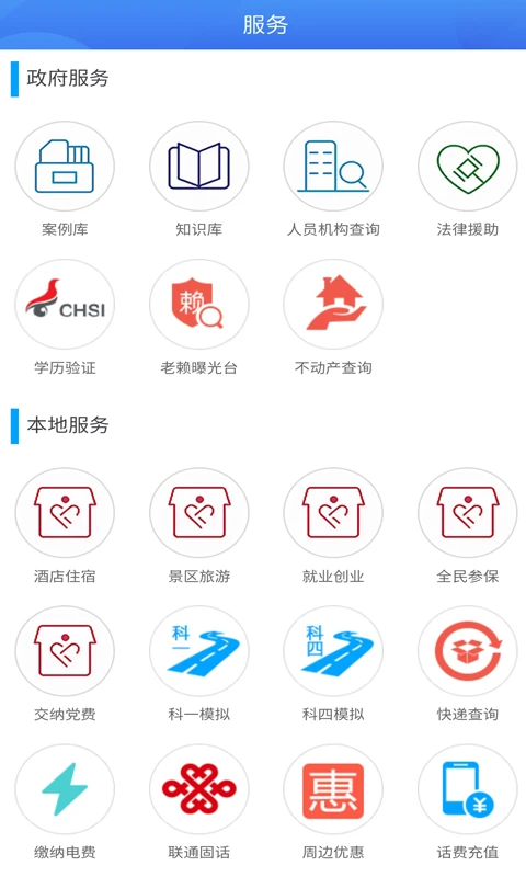 云上北辰图3