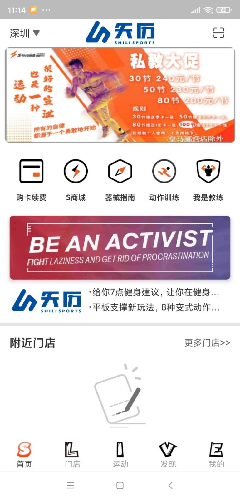 矢历运动图1