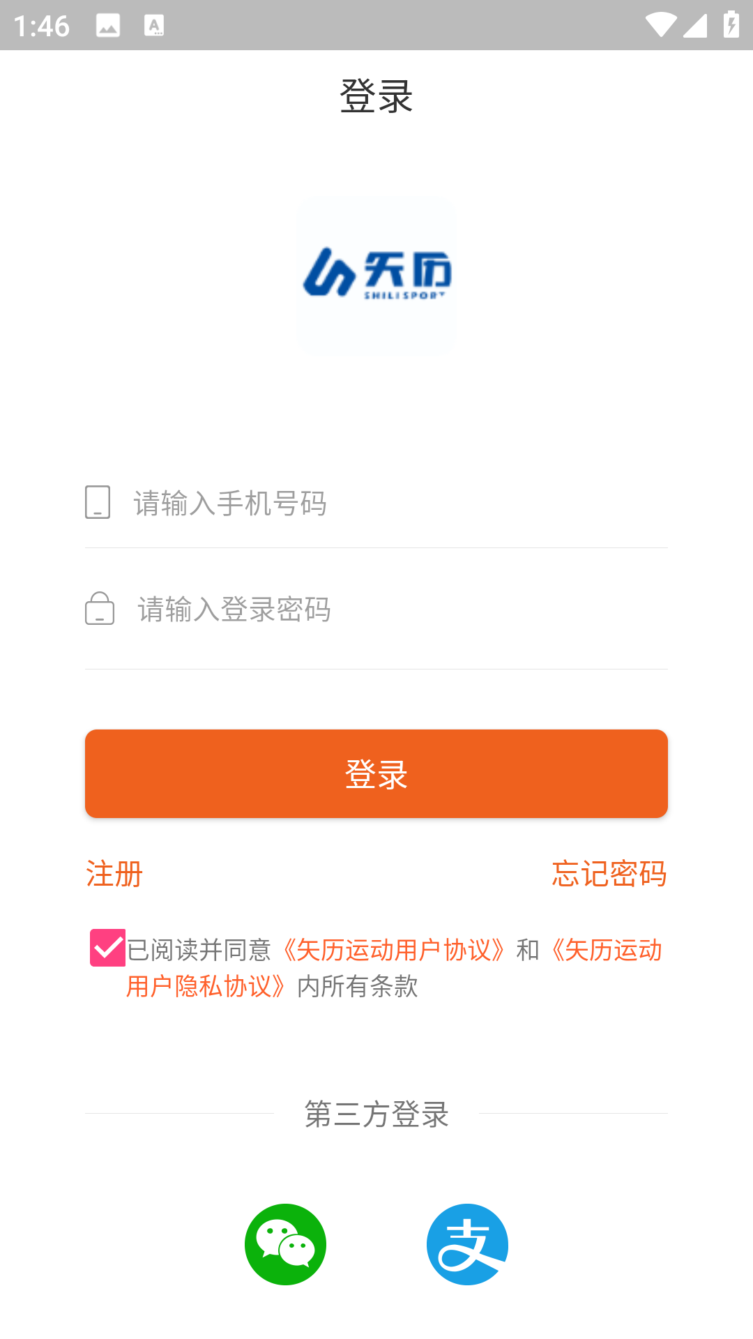 矢历运动图3