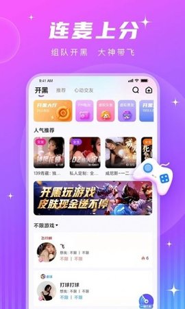 PT语音图1