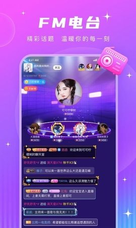PT语音图3