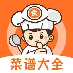 食谱大师 