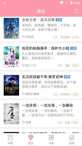 云起书院图1