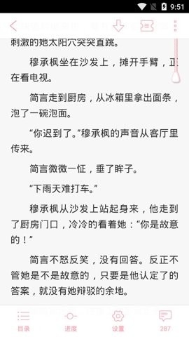 云起书院图3
