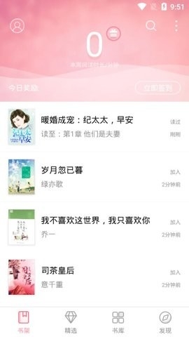 云起书院图2