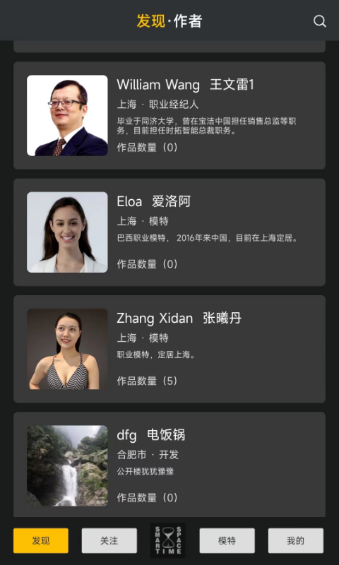 时拓数字人图3