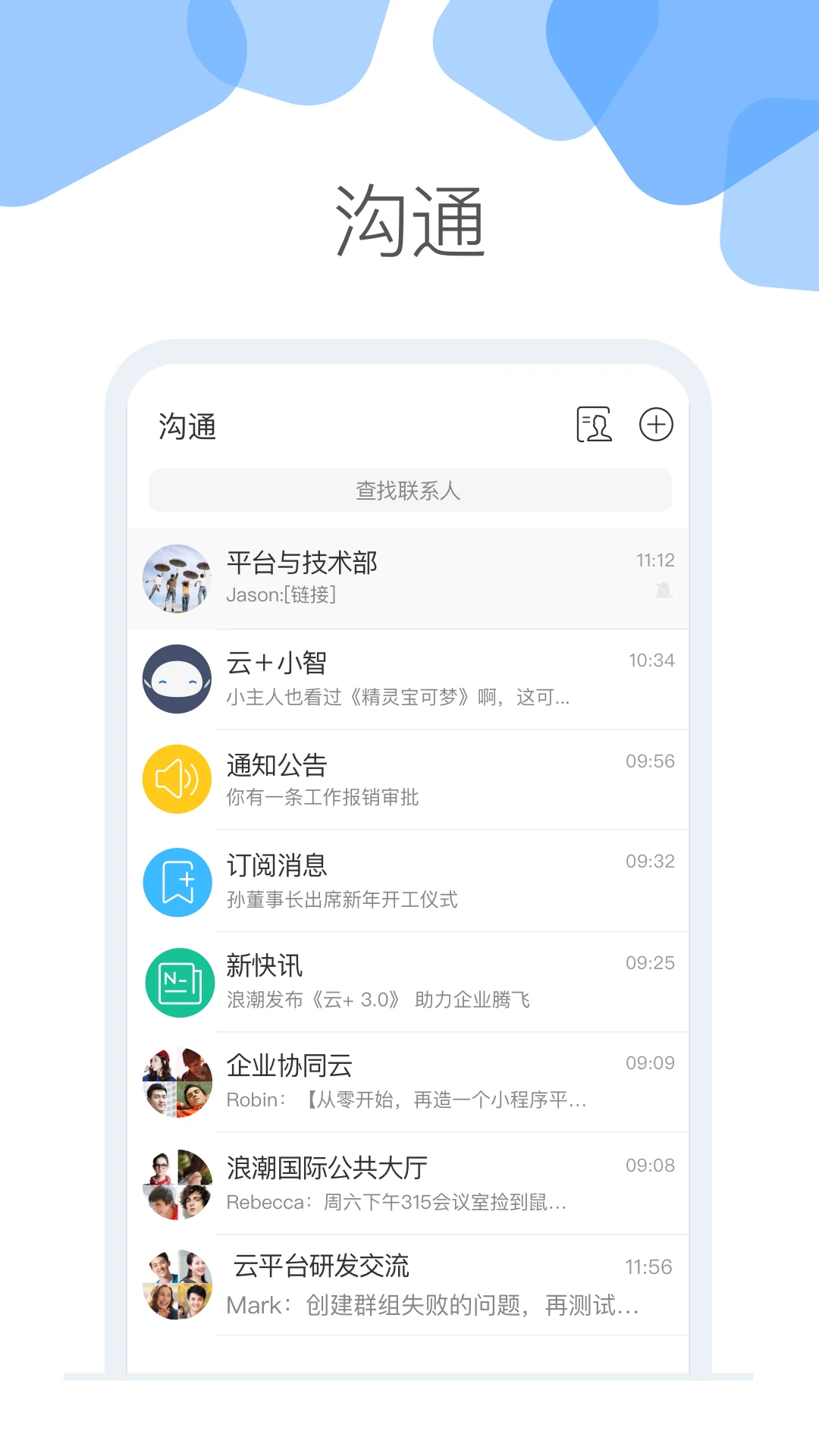 云加图4