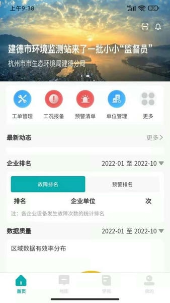 云环通图1