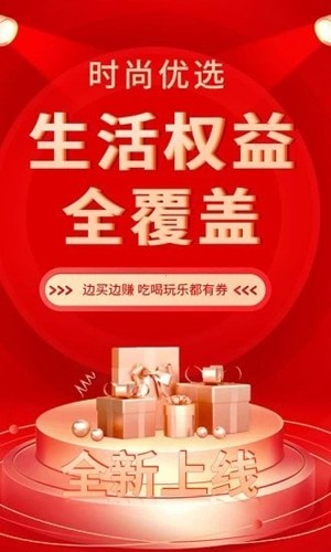 时尚优选图1