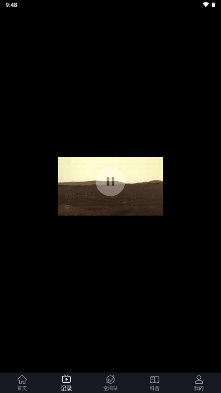 火星空间站图1