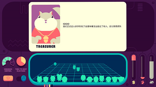 社会模拟器中文版图2
