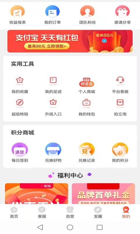 云宝赞图4