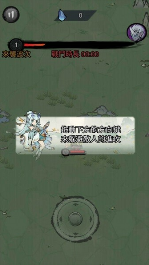 修了个仙