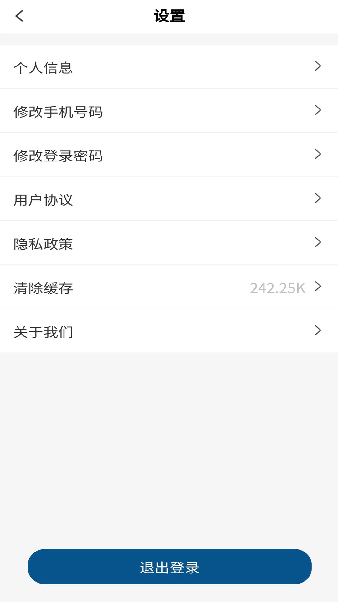 货掌柜司机图5