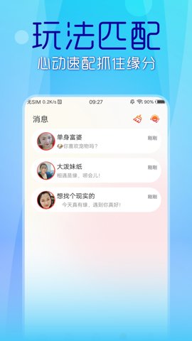 69短视频手机正版图3
