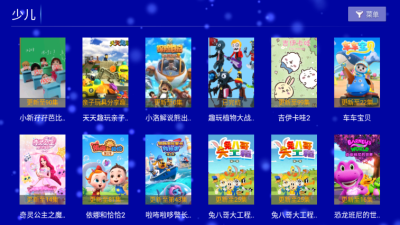 江豚影院TV直装版图1