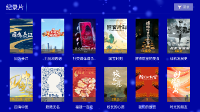 江豚影院TV直装版图3