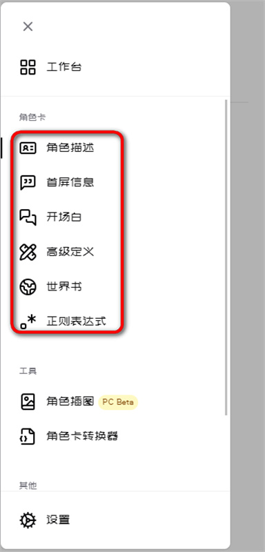 daisy虚拟聊天(4)