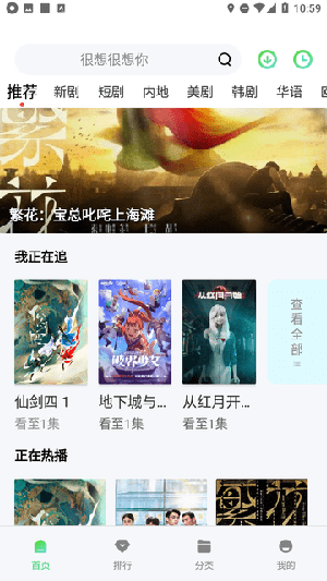 成全影视大全免费追剧