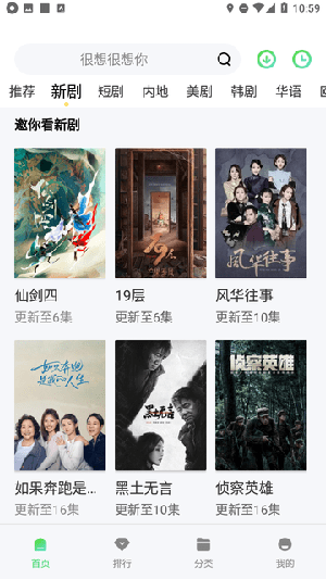 成全影视大全免费追剧