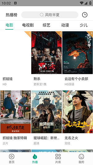 成全影视大全免费追剧