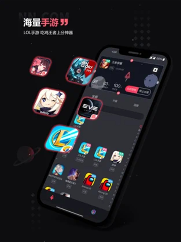 nn加速器(1)