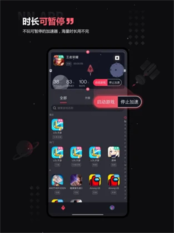 nn加速器(2)