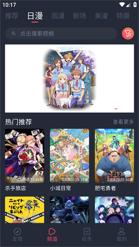 动漫共和国修复版图2
