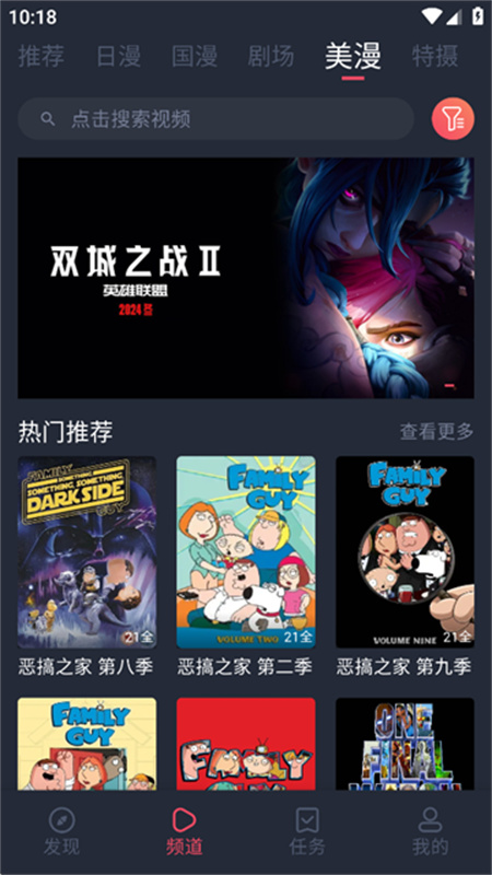 动漫共和国修复版图1